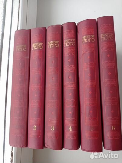 Виктор Гюго собрание сочинений 6 томов