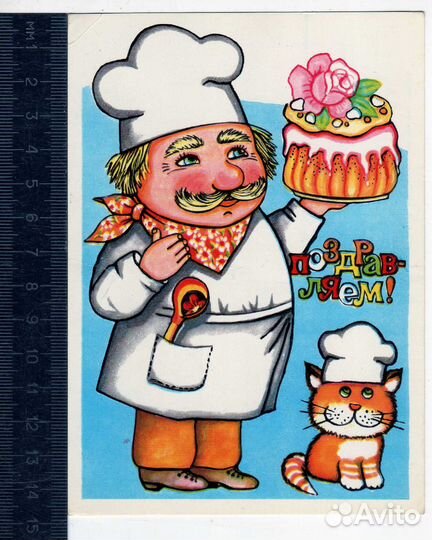 Открытки СССР Поздравляю С новым годом