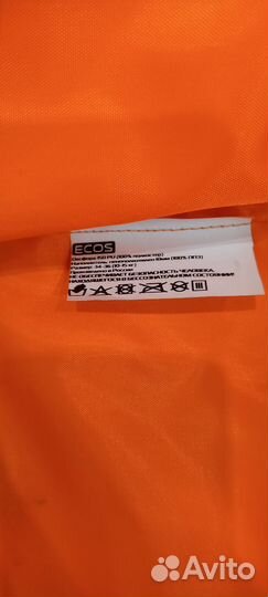 Спасательный жилет