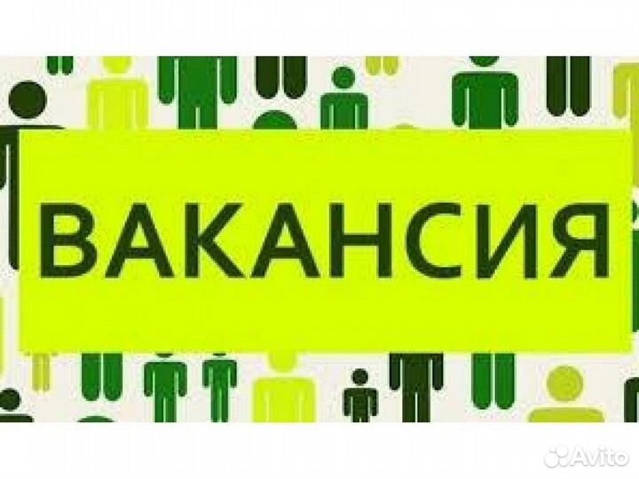 Вахтой Упаковщик Требуется Работа на Складе магази