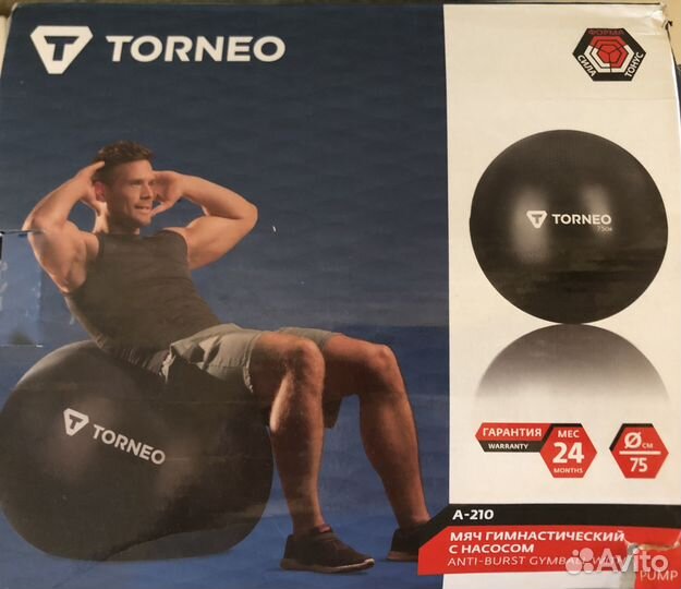 Мяч гимнастический Torneo, 75 см
