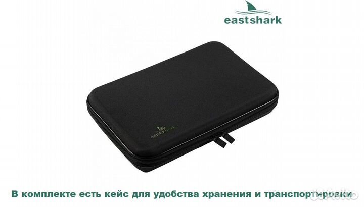 Набор сигнал. с пейджером EastShark SP-10 (4+1)