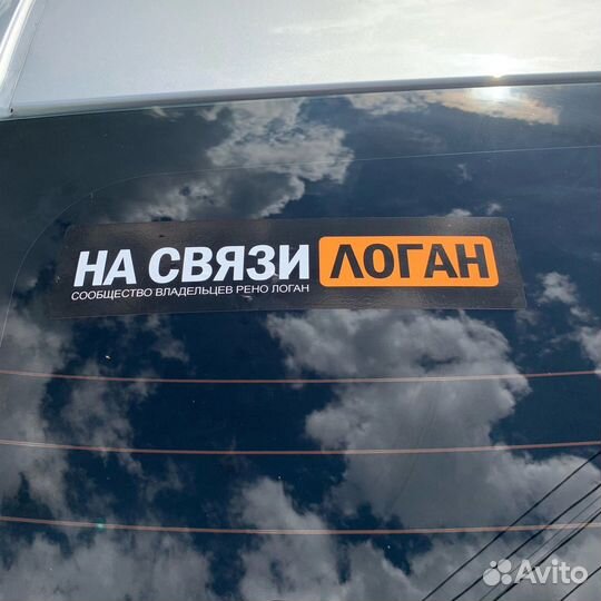 Наклейки на авто