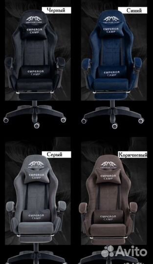 Геймерское кресло тканевое велюр