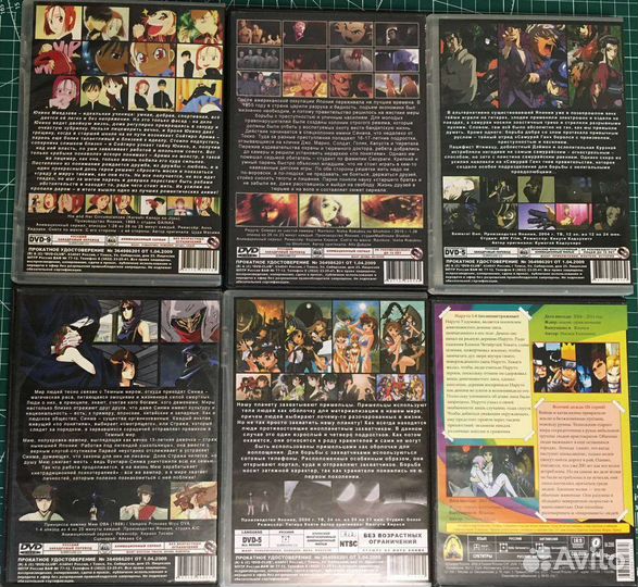 Диски Аниме