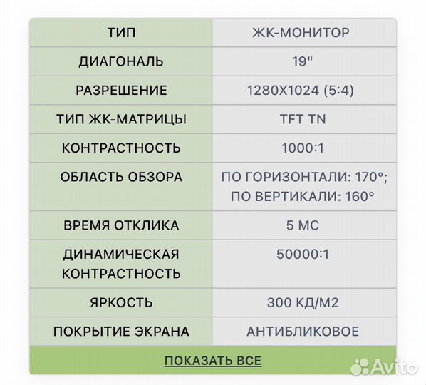 Монитор Samsung