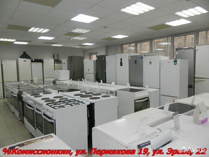 Холодильник