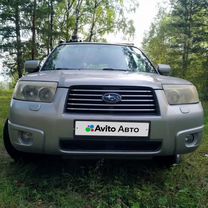 Subaru Forester 2.0 AT, 2005, 290 000 км, с пробегом, цена 850 000 руб.