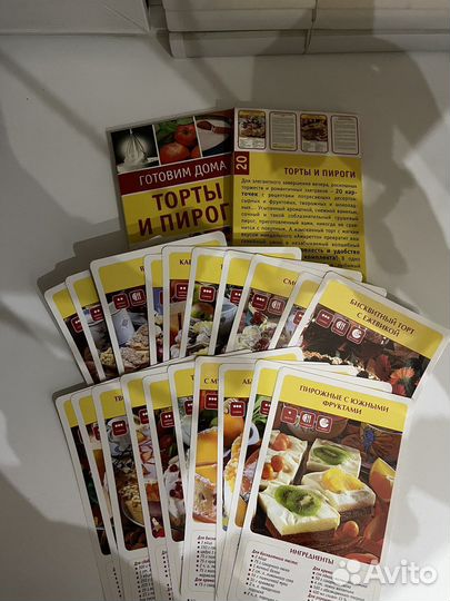 Подарочное издание - кулинария