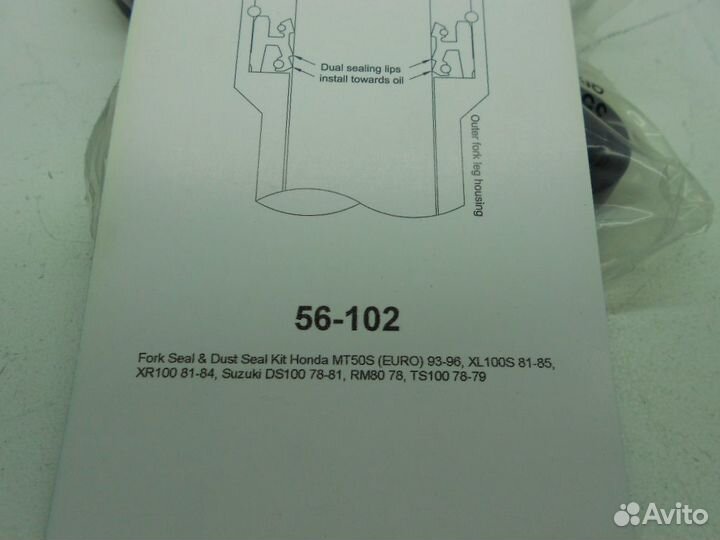 Honda/Suzuki Комплект сальников и пыльников вилки