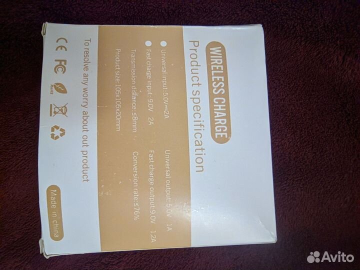 Беспроводная зарядка для смартфонов