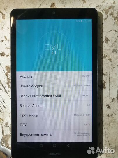 Планшет Huawei