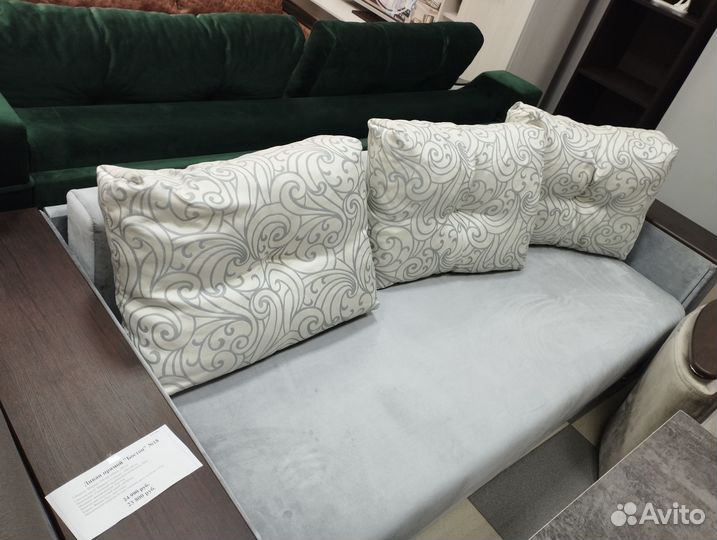 Диван Угловой