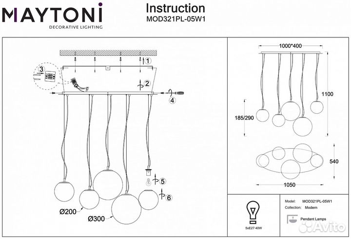 Светильник Maytoni Basic form MOD321PL-05W1