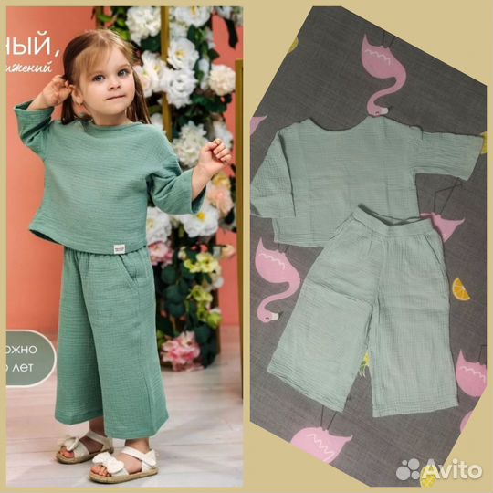Стильный детский муслиновый костюм 104