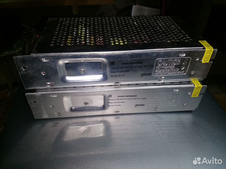 Gauss Блок питания LED strip PS 150W 12V 1/28