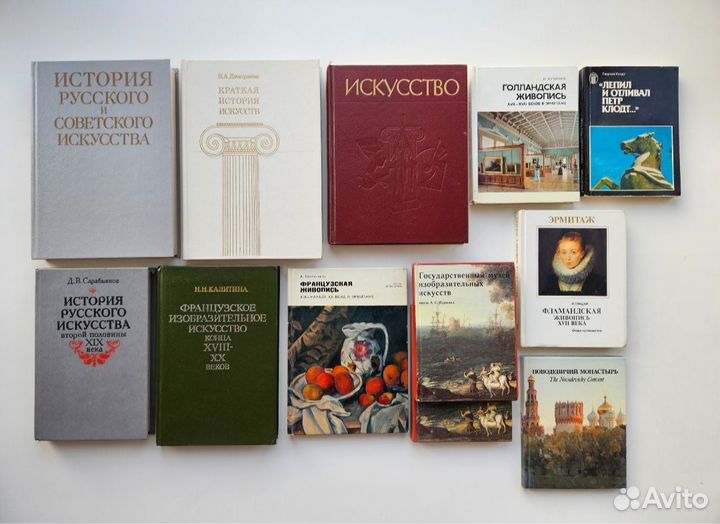 Книги по искусству,об искусстве