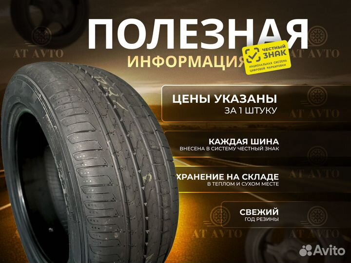 Pirelli Scorpion Verde 245/65 R17