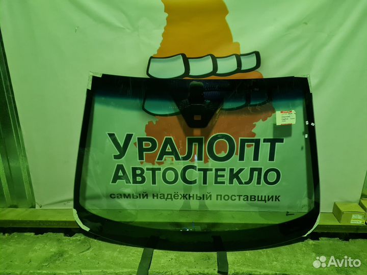 Лобовое стекло Opel Antara