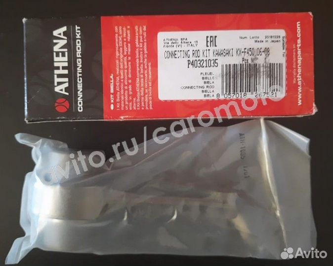 Шатунная сборка Athena P40321035