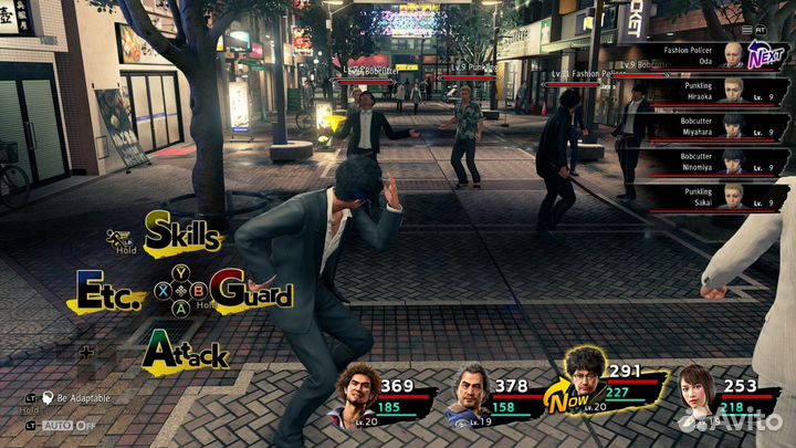 Yakuza: Like a Dragon PS4/PS5