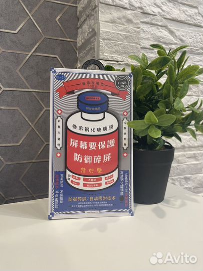 Защитное стекло remax на iPhone