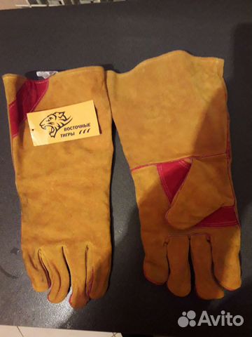 Перчатки