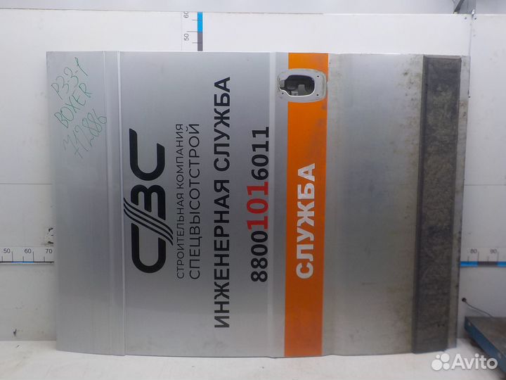 Дверь сдвижная Peugeot Boxer