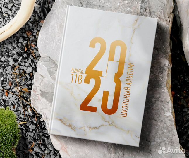 Выпускной альбом для 9 и 11 класса