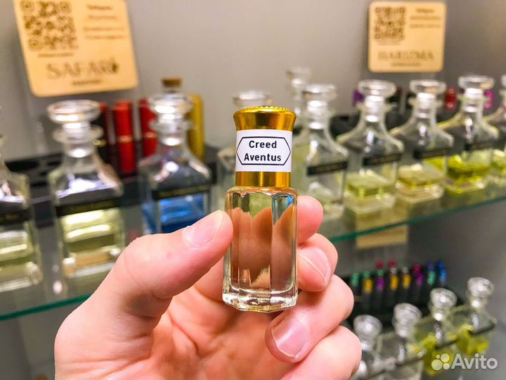 Парфюм для тебя