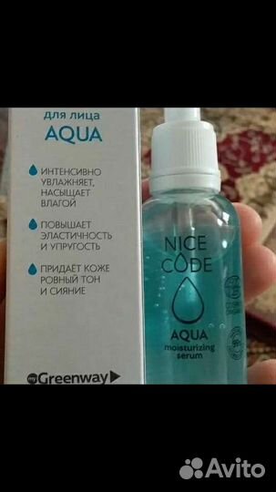 Салфетки гринвей