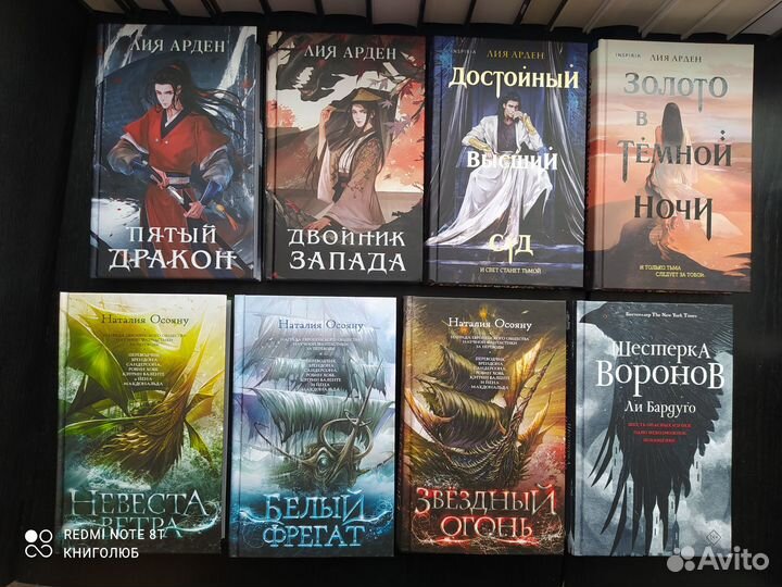 Арден, Омер, Симмонс, Гаррисон, Каттнер и др