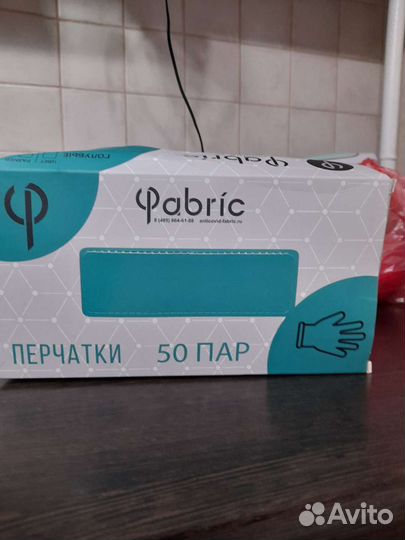 Перчатки медицинские