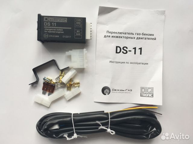 digitronic ds11