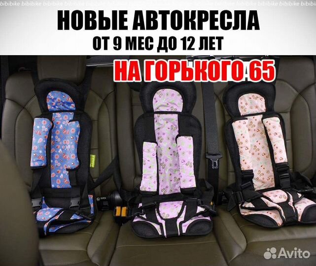 Бескаркасные автокресла