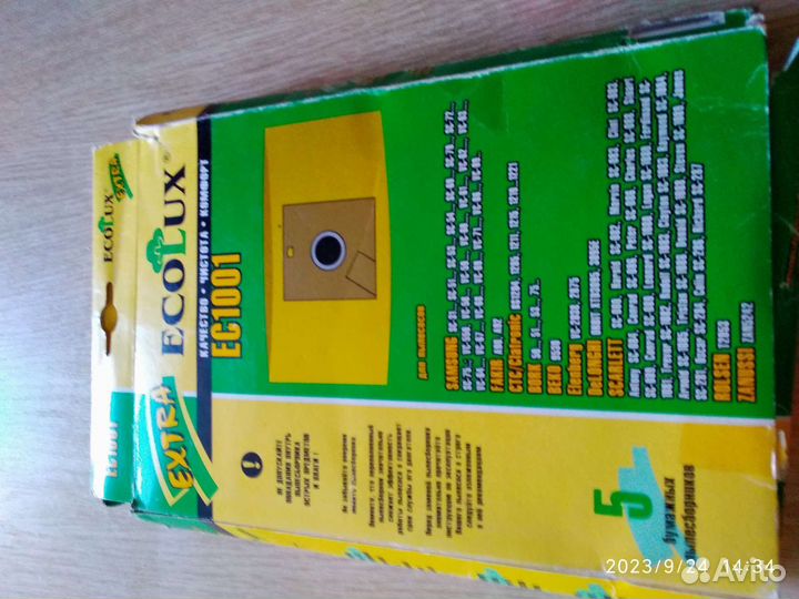 Бумажные пылесборники