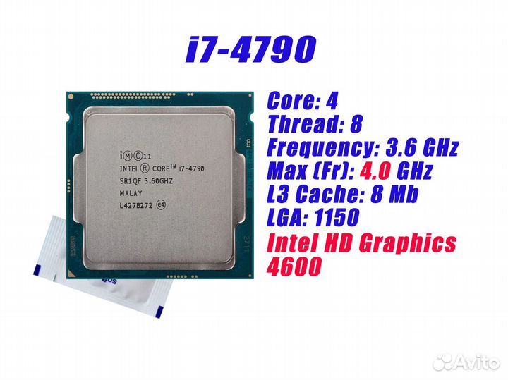 Процессор Intel Core i7-4790