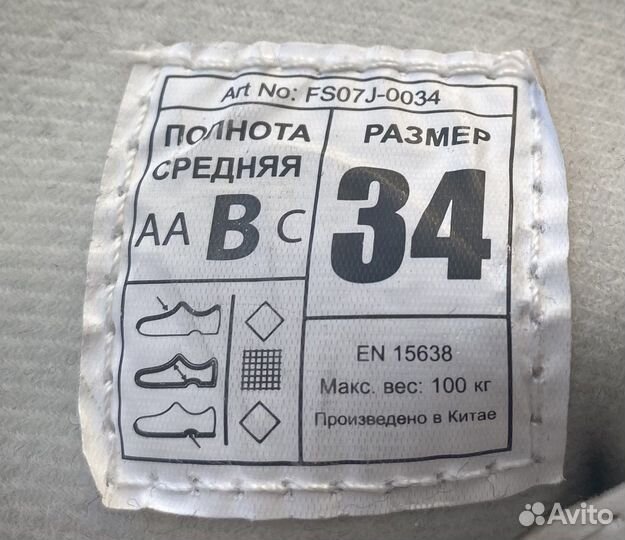 Фигурные коньки, размер 34