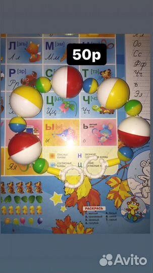 Пакет игрушек