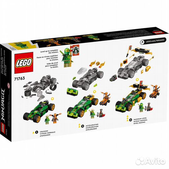 Lego Ninjago 71763 Гоночный автомобиль эво Ллойда