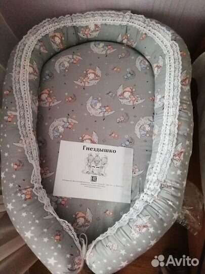 Кокон гнездышко для новорожденных