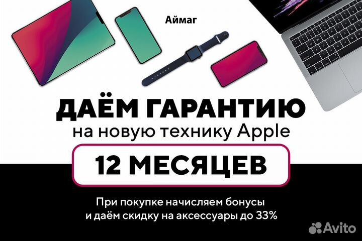 iPhone 12, 128 ГБ
