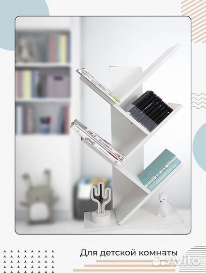 Полка стеллаж