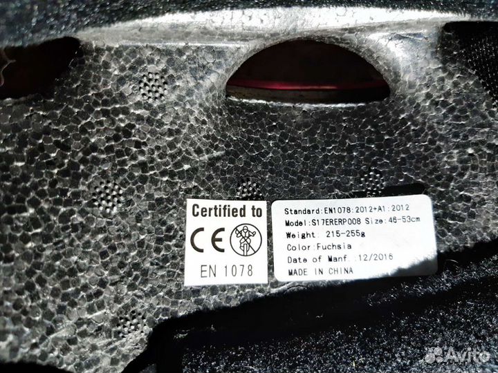 Велошлем детский