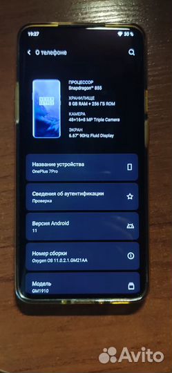 Oneplus 7 pro 8/256 Гб