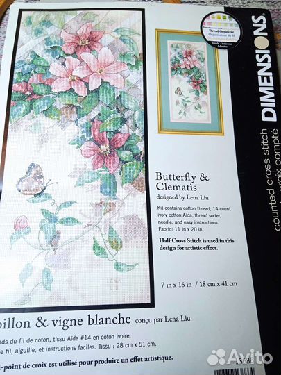 Остатки набора для вышивания