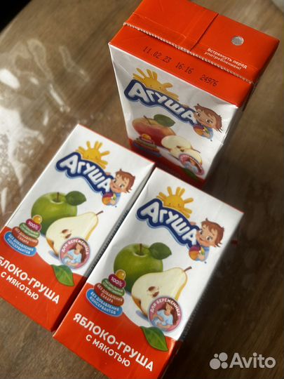 Сок агуша детский и для беременных 0,2 /0,5