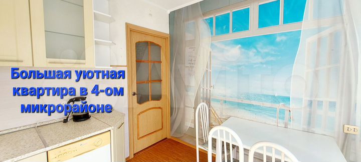 4-к. квартира, 77,3 м², 1/9 эт.