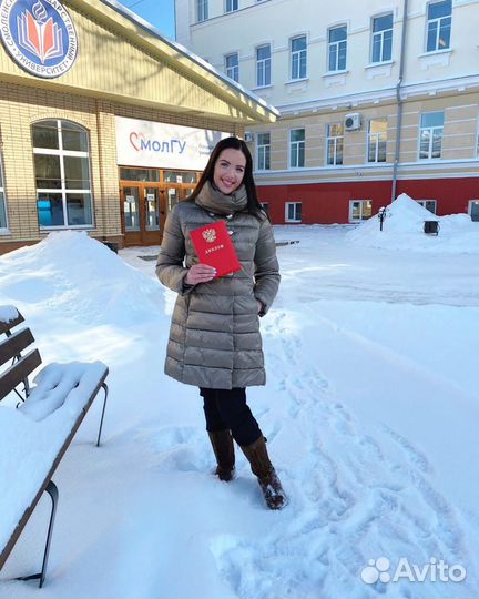 Репетитор начальных классов