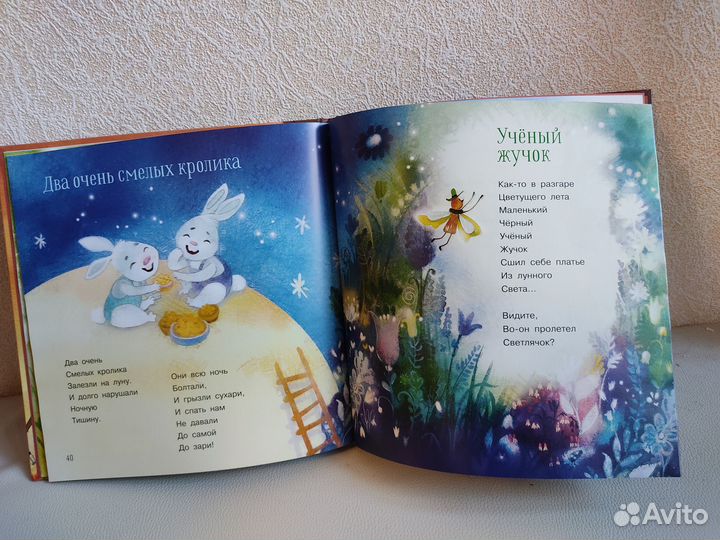 Ирина Пивоварова Жила-была собака, стихи